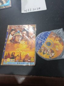 DVD：破釜沉舟