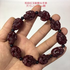 收来和田玉红玉骷髅头手串一条，实物拍摄，成色如图，