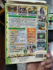 【游戏光盘】《电脑游戏世界》2000年第6期 勇者泡泡龙3（完整版 2CD）带盒