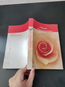 Chinese Characteristics（外文书）