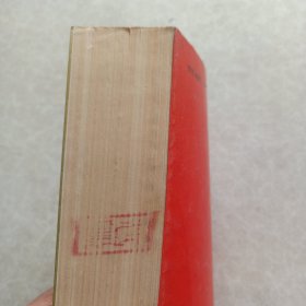 中国古代房室养生集要