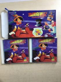 木偶奇遇记 迪士尼引进版 光盘（赠彩色拼图）中国儿童电影制片厂1997年出版