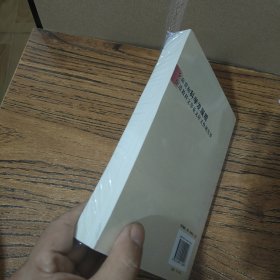 全面贯彻科学发展观 促进教科文事业又好又快地发展