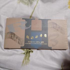 凝固的音符19包邮。