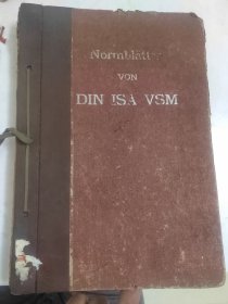 1936年 德国工业标准