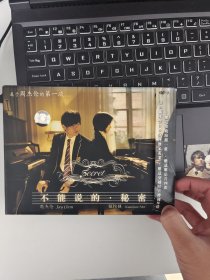 周杰伦不能说的秘密dvd