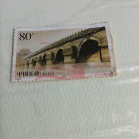 卢沟桥邮票