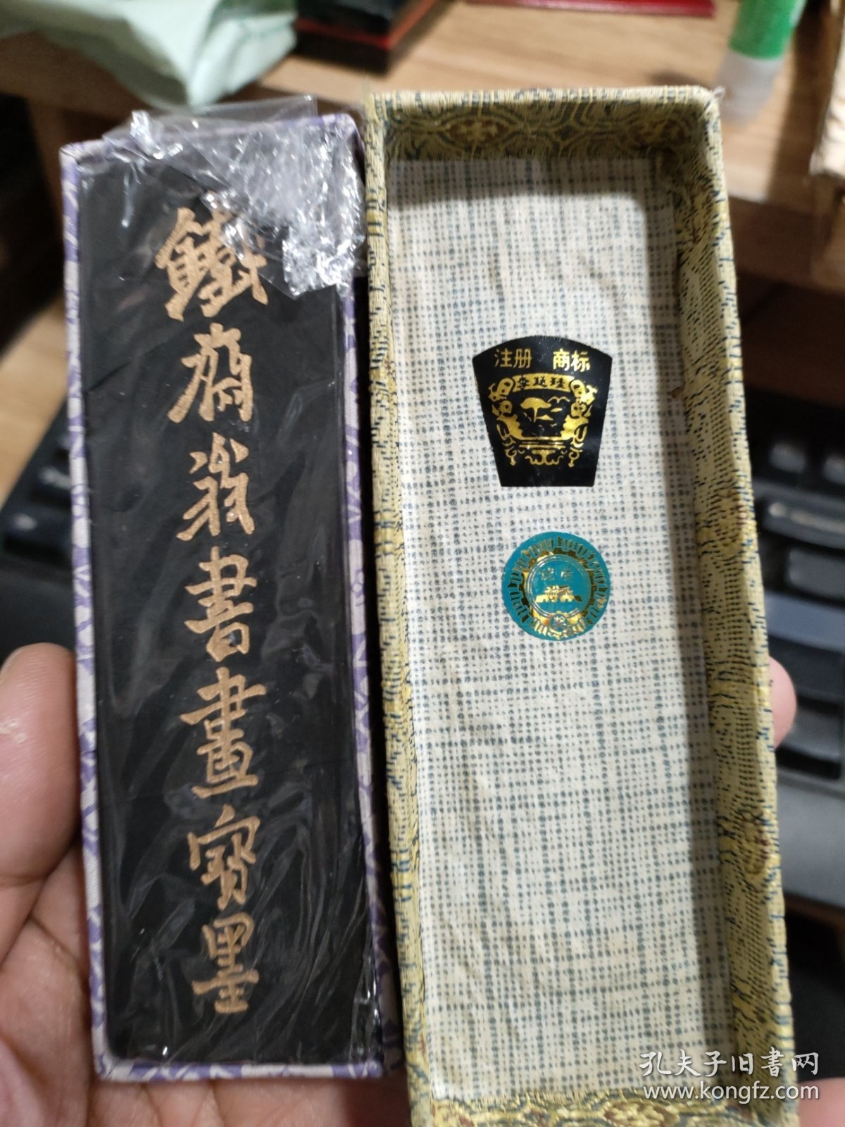 中国徽墨 歙县胡开文墨厂 铁斋翁书画墨