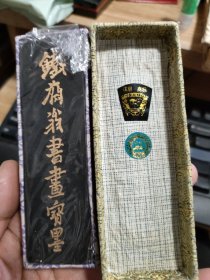 中国徽墨 歙县胡开文墨厂 铁斋翁书画墨