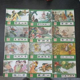 《西游记》连环画36册全，