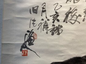 张立辰
69*69cm，立轴
画家介绍：擅长大写意花鸟。中国美术家协会理事、中国美术家协会会员、北京花鸟画研究会副会长。第十届全国政协委员。