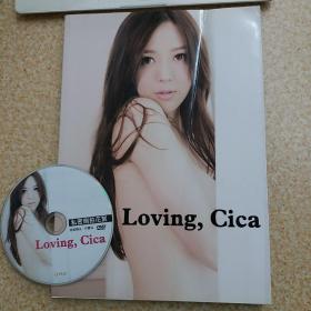 LOVING,CICA