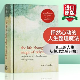 The Life-Changing Magic of Tidying Up：The Japanese Art of Decluttering and Organizing