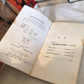 你好，忧愁
法国廿世纪文学丛书