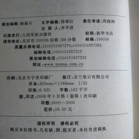 痛风中西医诊治与调理
