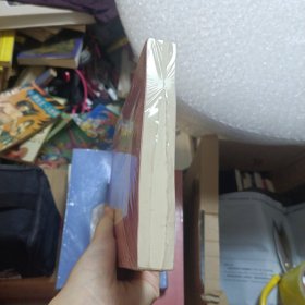 蜀山剑侠传（第九卷）