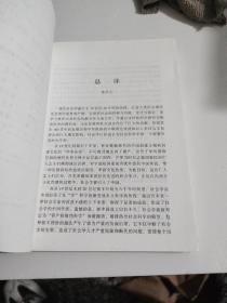 政治社会学