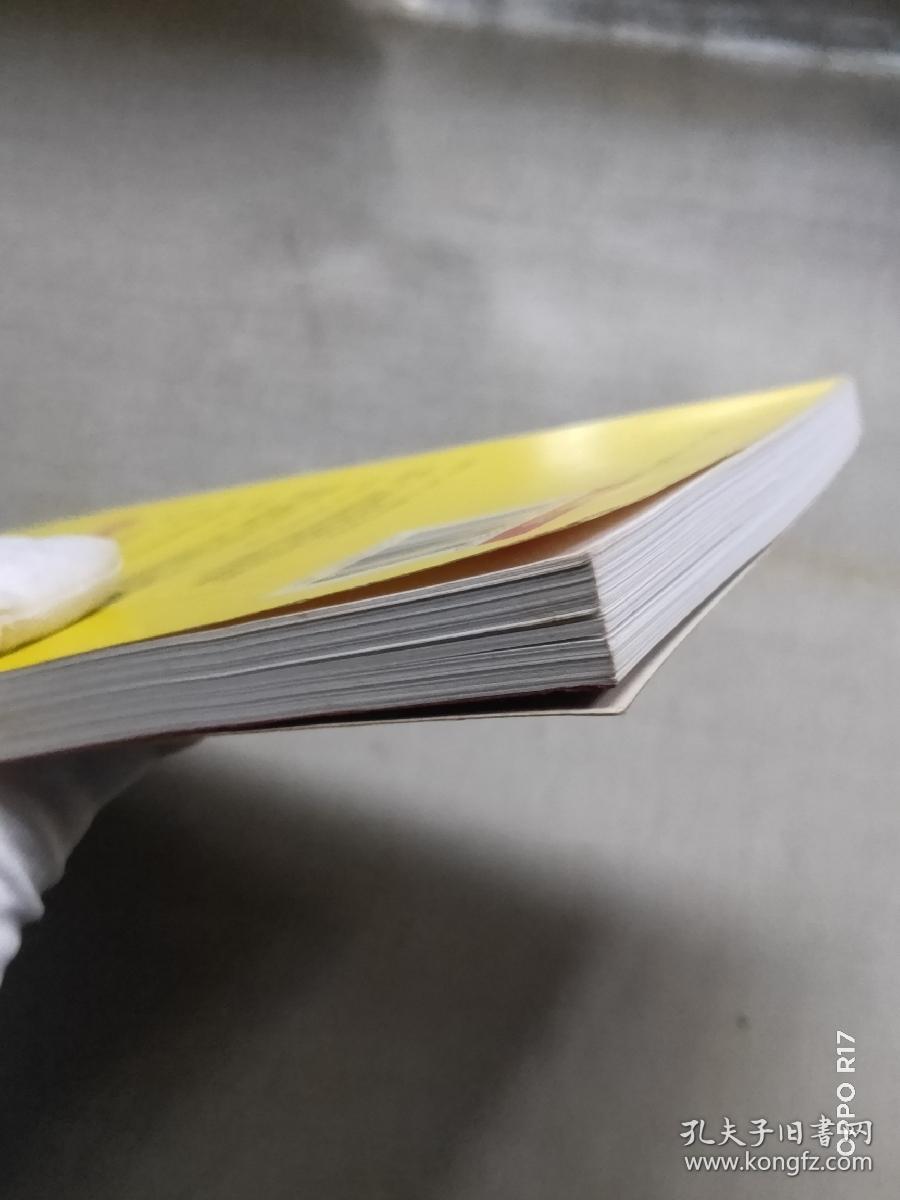 点击查看原图 10倍速影像阅读法