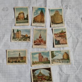 五十年代上海风景卡片 共十张