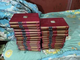 四库全书荟要 全100册