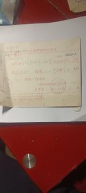 河南省商城县资料1957年，