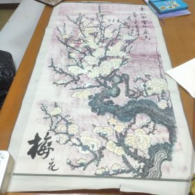 梅花