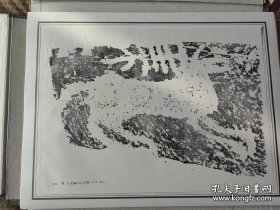 贺兰山岩画拓片选*沈鹏题。 宁夏人民出版社1991年09月， 首版发行203册。定价150美元。 尺寸31 x 44厘米。内50页。