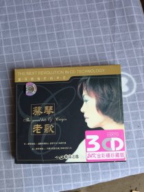 蔡琴 老歌 CD