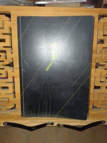 唯思想不可随波逐流