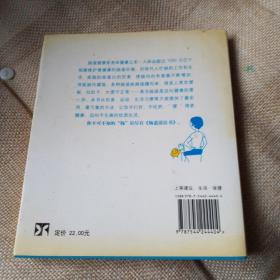 肠道清洁书