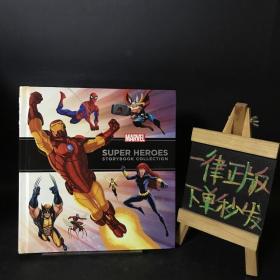 Marvel Super Hero Storybook Collection 漫威超级英雄故事精选