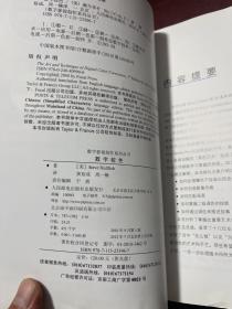 数字校色