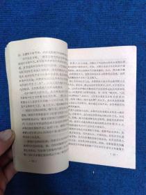 影视艺术鉴赏及影视文学写作