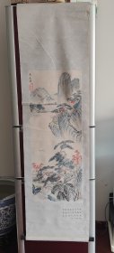 春游图，云南省委员会，常大委员。150x43公分。1987，布画