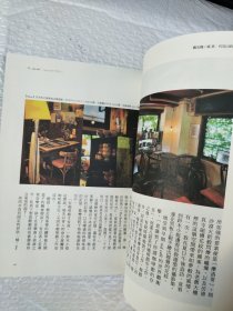 东京独立咖啡馆散步手帖96家