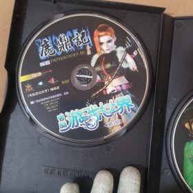 【游戏光盘】电脑游戏世界第九期 鹿鼎记
