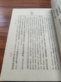 中国十大古典悲剧集上下册+中国十大古典喜剧集(三本合售)