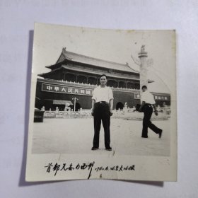 1960年6年北京大北摄《首都天安门留影》黑白老照片，内容丰富，保存完整，6×5.7厘米，品相见图！