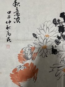 蒋为民，著名画家，浙江金华人。毕业于浙江师范大学中文系、美术系，先后深造于天雅中国岩彩画研究所高研班、中国艺术研究院研究生院人物画创作专业、国家画院刘大为工作室人物画课题班，曾师从施明德、方增先、吴山明、姚有多、张鸿飞、苗再新、赵建成、刘大为、任惠中等国艺名家。