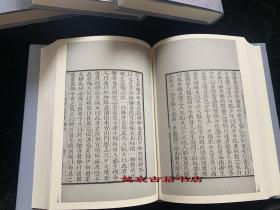 天津图书馆藏青柯亭刻本《聊斋志异》（布面精装 全四册 赠彩页藏书票）