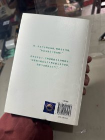 蛤蟆先生去看心理医生