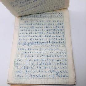 1986年11月北京师范大学教育系教授成有信（代北京师范大学教育立法研究起草小组）草拟 《中华人民共和国教育法（草案）》“说明提纲”手稿一部四十八页，另附打印件一份（教育法立法珍贵实物文献）