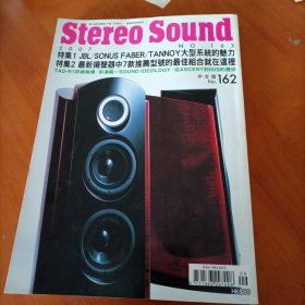 Stereo Sound 162