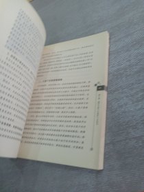 大客户战略营销