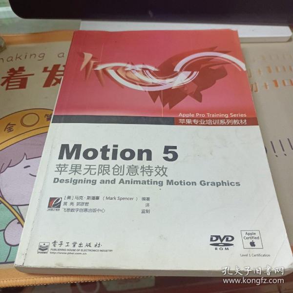 Motion 5：苹果无限创意特效 Designing and Animating Motion Graphics