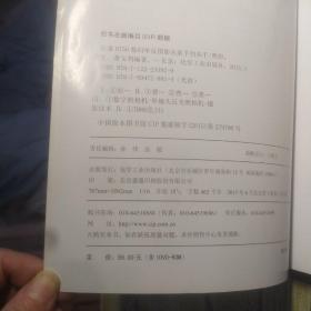 尼康D750数码单反摄影从新手到高手(无光盘)书里面很新，书壳受到了折痕