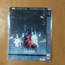 黑拳 DVD