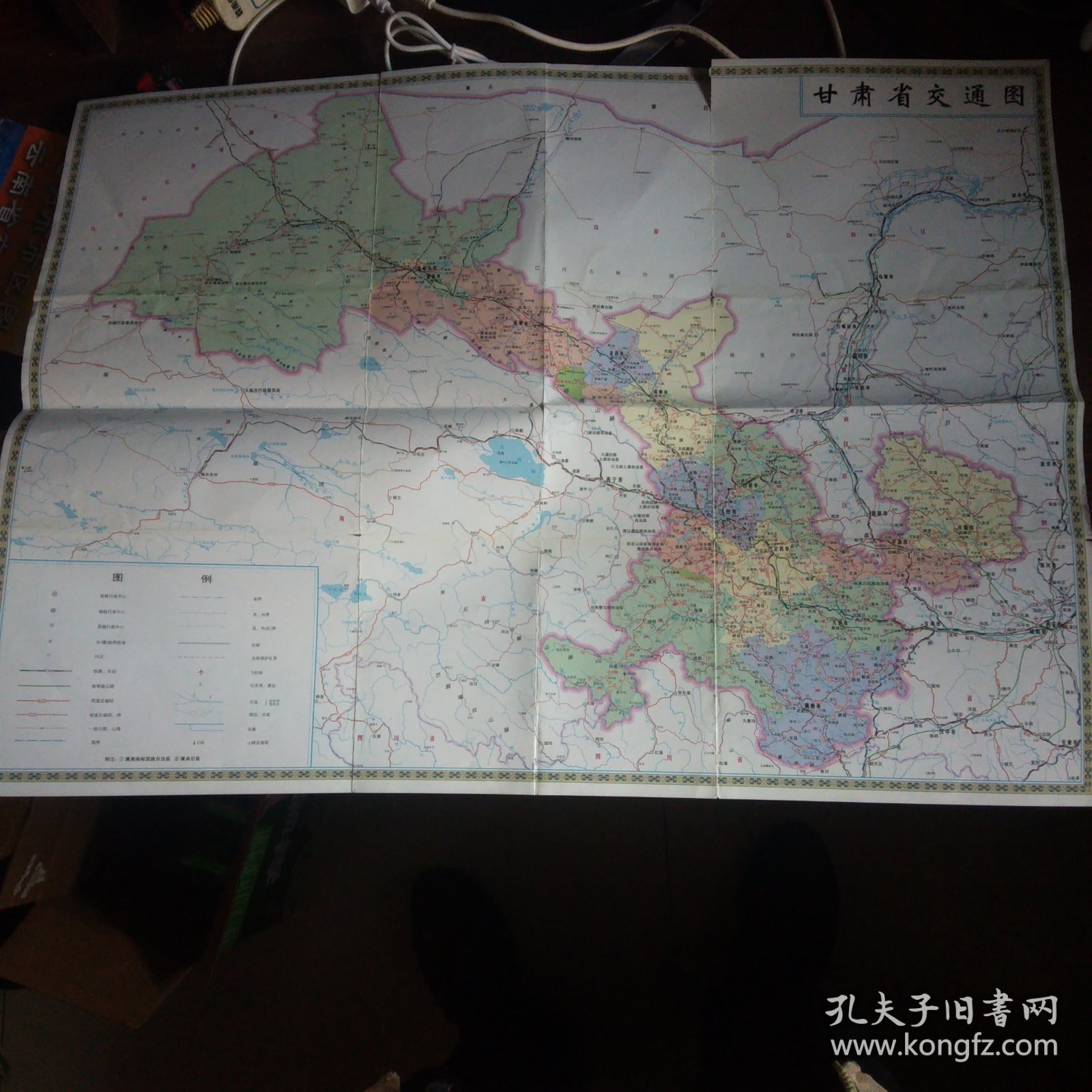 甘肃省交通旅游图