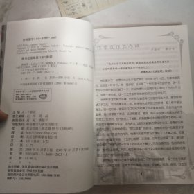 洛丽塔 二十世纪外国文学精选