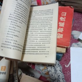 历史潮流不可抗拒